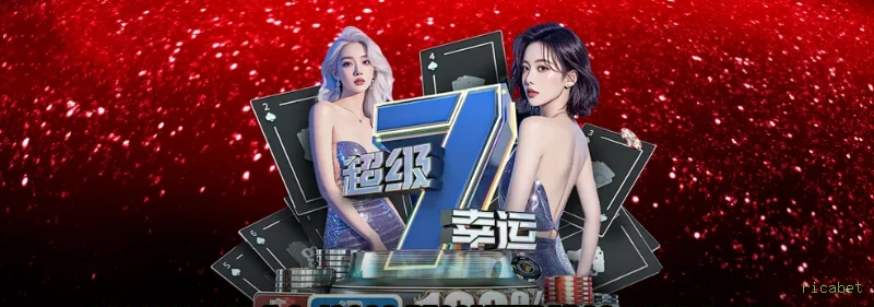 A Magia dos Caça-Níqueis no ricabet